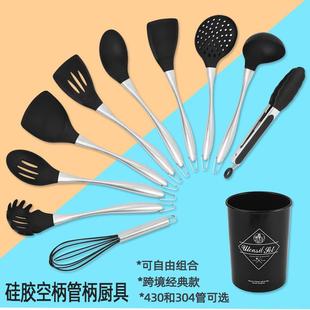 硅胶厨具11件套装 铲烹饪汤勺家用烘焙打蛋器 厨房炒菜不锈钢柄中式