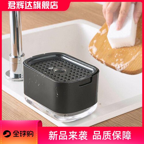 镂空沥水海绵擦收纳盒水槽百洁布置物架厨房洗碗擦透明储水收纳盒