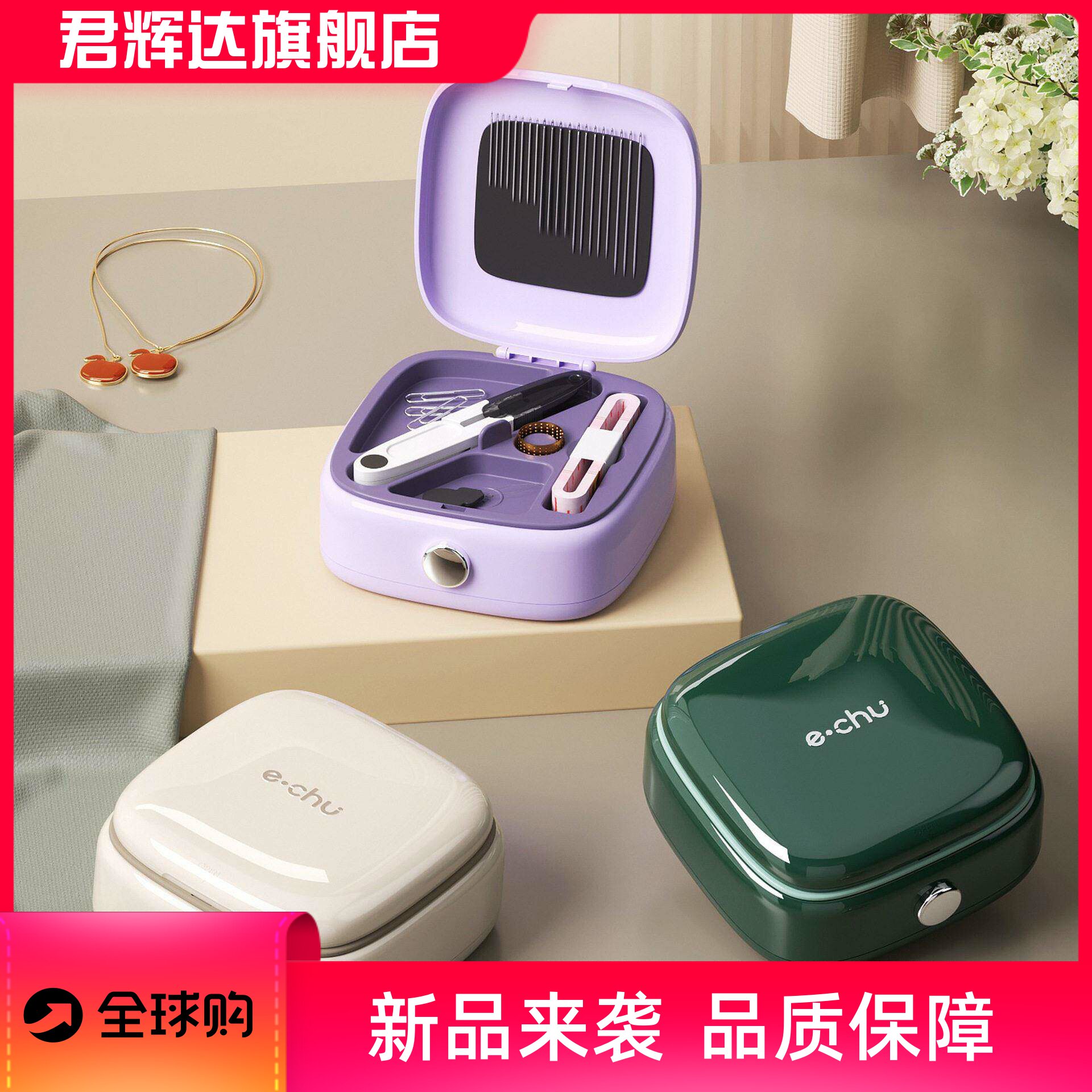 方圆磁吸针线盒便携式家用针线工具盒宿舍手缝针线包四十件套装