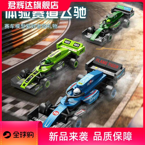 兼容乐迷你回力赛车跑车积木拼装模型益智儿童玩具礼品地摊