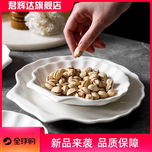 ins轻奢首饰收纳陶瓷展示托盘桌面玄关钥匙戒指置物盘拍照道具盘