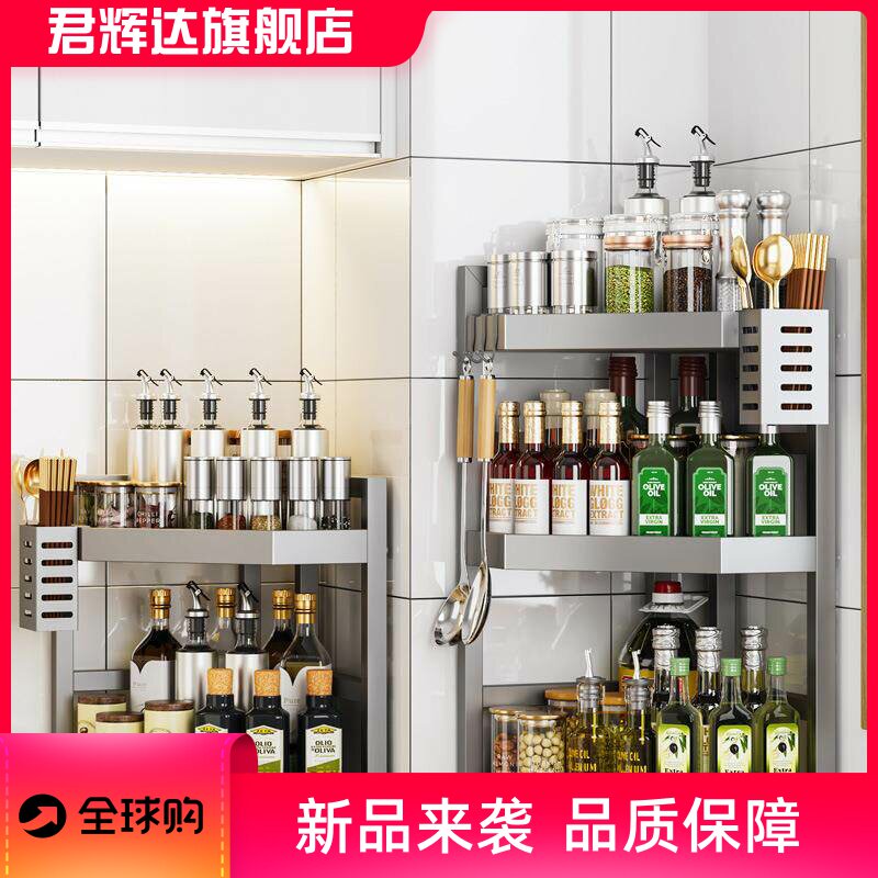 枪灰不锈钢厨房置物架调料架台面放调味瓶品三角转角多功能收纳架