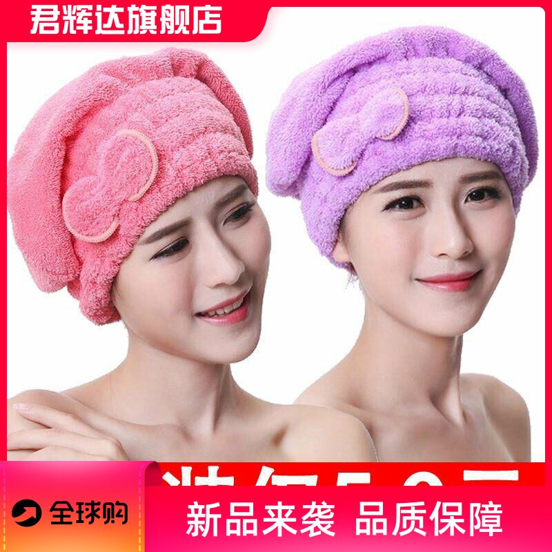 洗浴巾发套柔软家用洗头毛巾吸水加厚帽女速干帽可爱浴帽头套裹头
