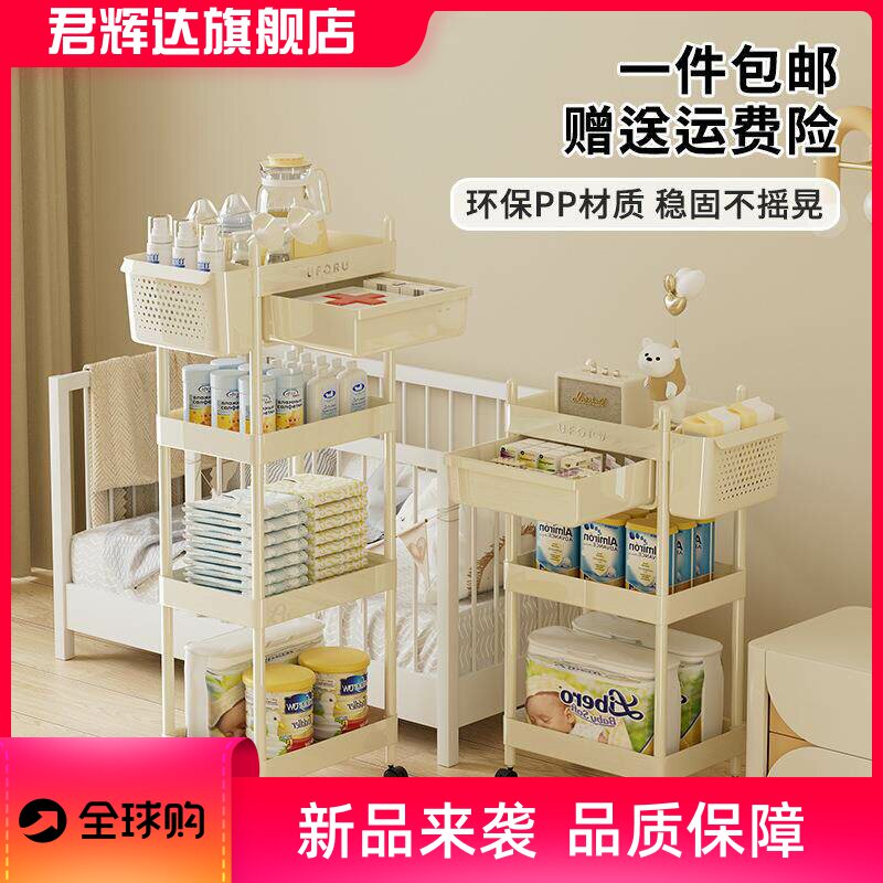 婴儿用品收纳架家用多层落地宝宝喂养台尿不湿奶粉卧室移动置物架