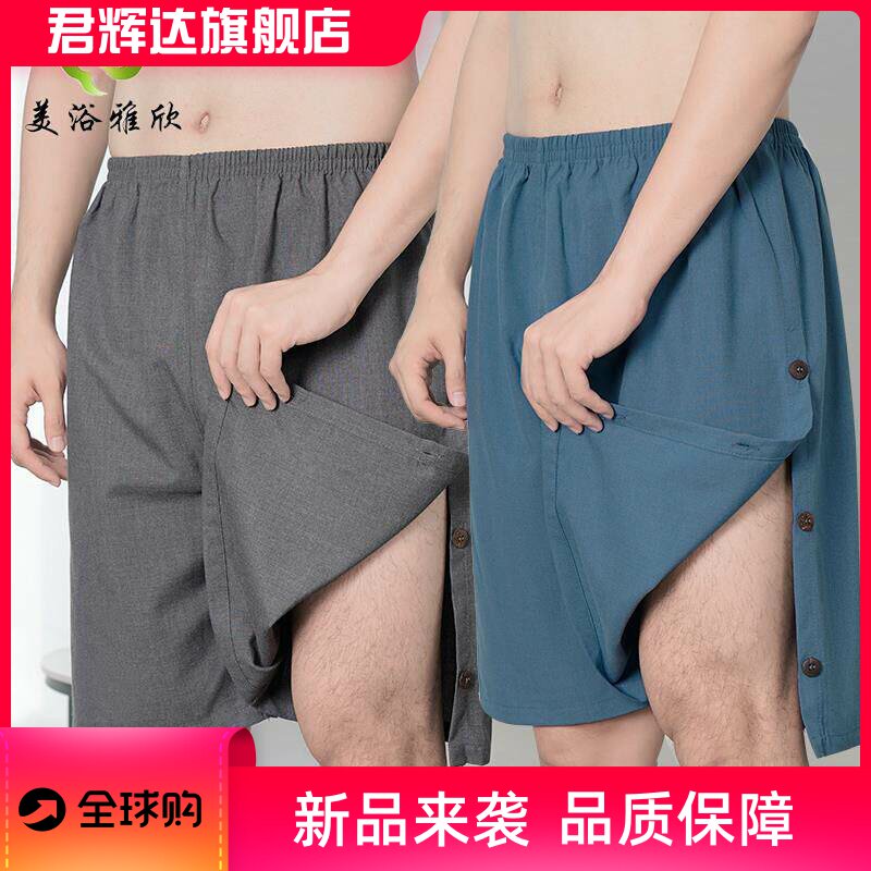 足疗足浴店两边订扣保健养生短裤开衩汗蒸服桑拿浴服按摩油压裤