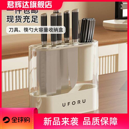 刀架置物架家用厨房组合装多功能筷子勺子刀具收纳架一体刀架新款