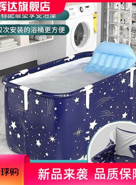 厂家直供长方形折叠浴缸浴桶成人全身泡澡桶儿童洗澡盆大人洗澡桶
