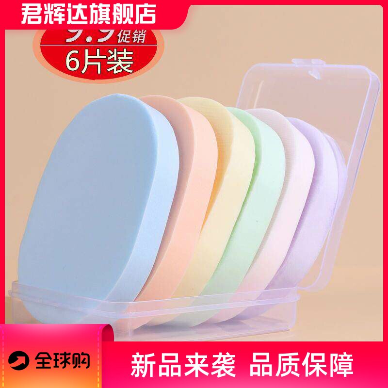面铺脸扑清洁扑冼脸海棉洁面面卜面拍面擦铺洗脸女脸朴洁面扑洗面