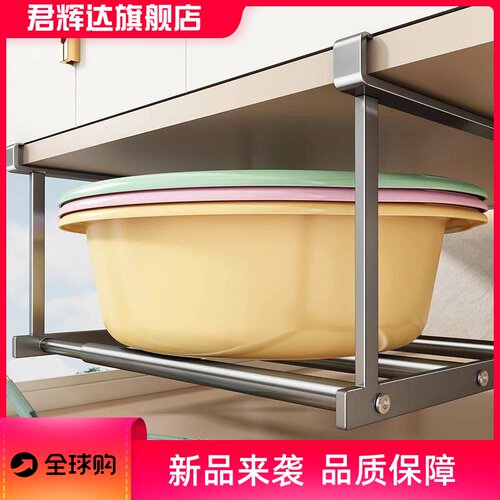 洗脸盆收纳架子浴室柜下分层盆子收纳架卫生间免打孔置物架神器
