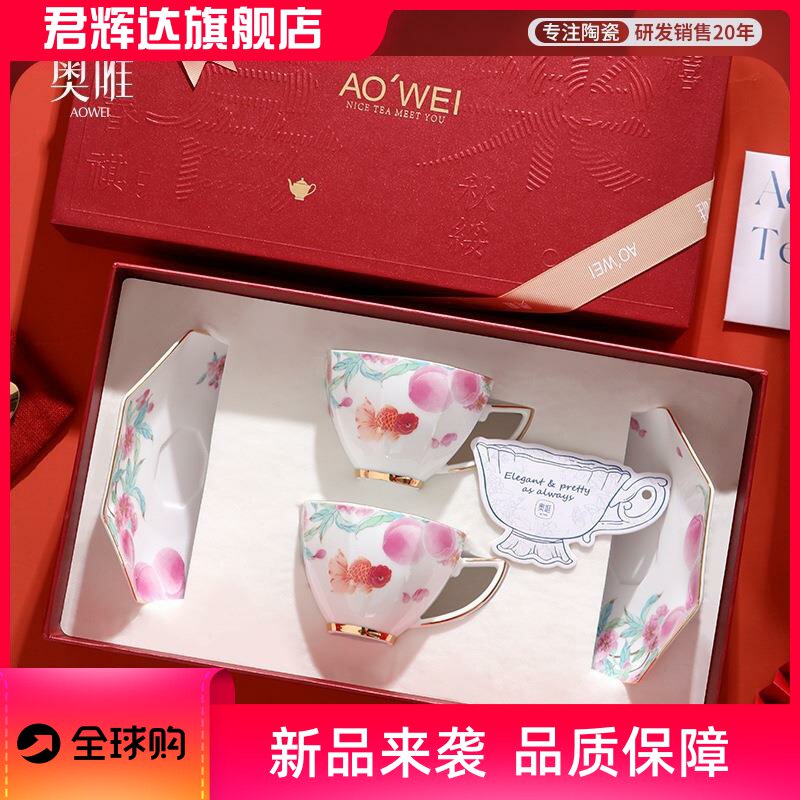景德镇金玉满堂闺蜜结婚礼物送新人下午茶套装咖啡杯高档精致礼品