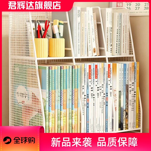 学科分类置物架桌面立式多层书立架教室课桌学生收纳框工位储物架