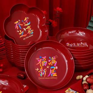 乔迁多巴胺彩色果盘乔迁之喜盘子福满新居布置装 饰搬家入宅糖果盘