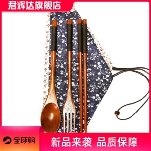 达信日式缠线木勺套装木质布袋筷子勺子叉子旅行便携式餐具三件套