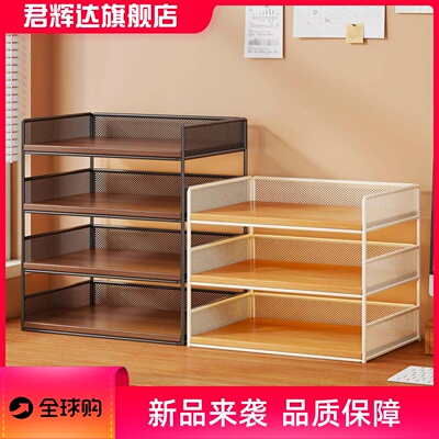 桌面文件收纳架办公桌置物架书桌上放的书架工位资料a4分层放置架