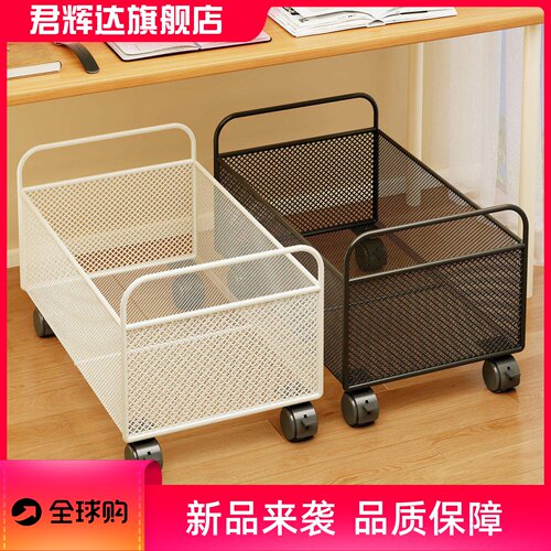 书包置物架桌下书箱中生放书本小推车可移动带轮储物收纳箱神器