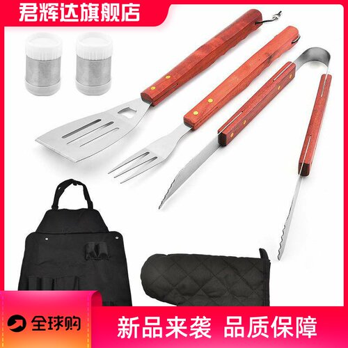 木柄不锈钢烤具套装围裙帆布袋烧烤工具6件套户外BBQ烧烤套装组合