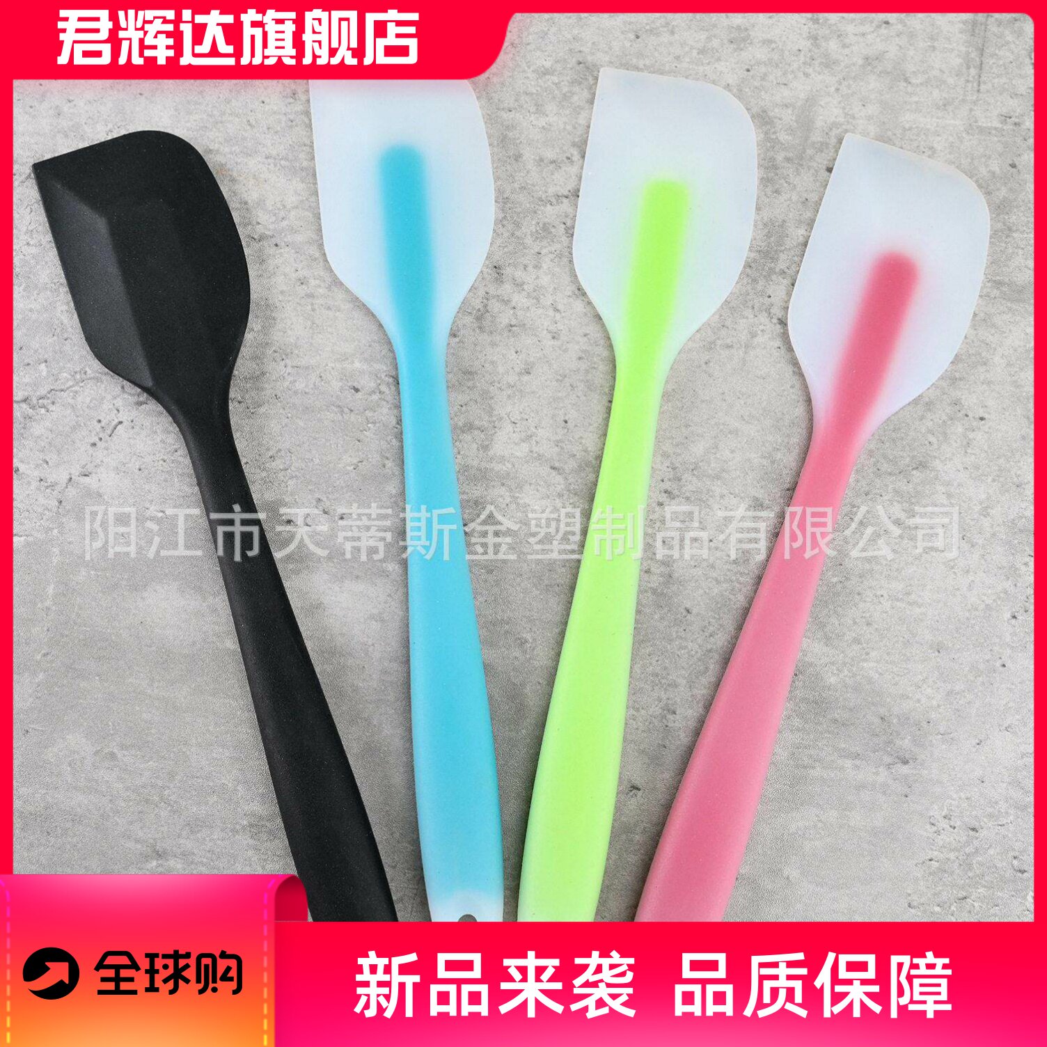 大号一体全包透明硅胶刮刀搅拌奶油牛油抹刀刮铲蛋糕烘焙刮刀工具