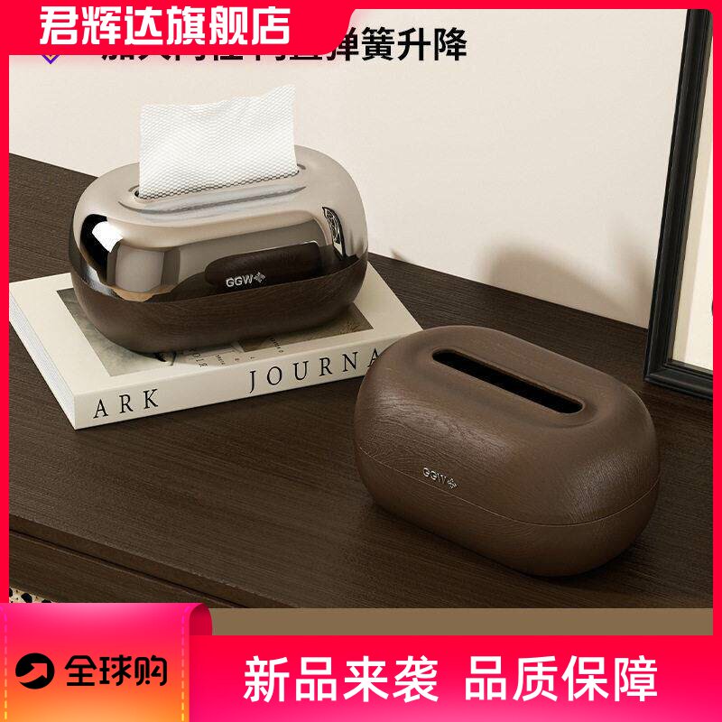 桌面纸巾盒颜值家用客厅卧室顺滑不卡纸抽盒内置弹簧抽纸盒图片