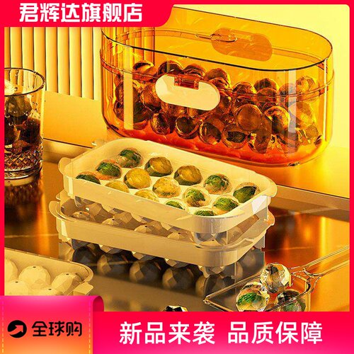 冰格冰箱冻冰块模具家用PET制冰盒储冰盒商用制夏季跨境分隔冰盒