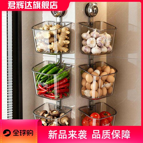 葱姜蒜收纳盒壁挂放生姜大蒜蔬菜篮吸盘置物架厨房免打孔收纳神器