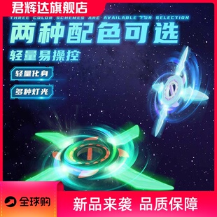 新款飞轮手里剑旋转剑光剑战刃黑科技发光激光宝剑儿童玩具刀男孩