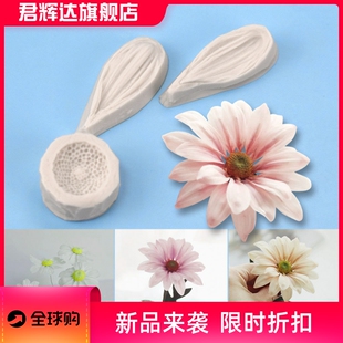 翻糖小雏菊花蕊硅胶慕斯模具仿真花朵蛋糕装饰烘焙花瓣夹模工具