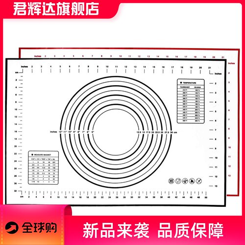 大号40*60铂金硅胶垫揉面垫防滑不沾烘焙垫擀面垫和面垫不沾案板