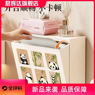 卫生间杂物收纳盒免打孔悬挂式手纸草纸卷纸抽纸盒厕所纸巾置物架