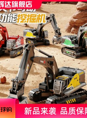 儿童合金挖掘机玩具车仿真惯性升降吊车多功能孩玩具工程车