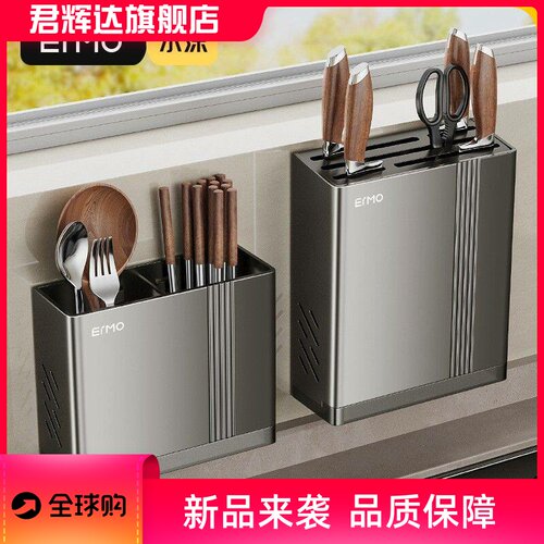 厨房刀架置物架免打孔壁挂式多功能刀具筷子筒一体家用窄缝收纳架