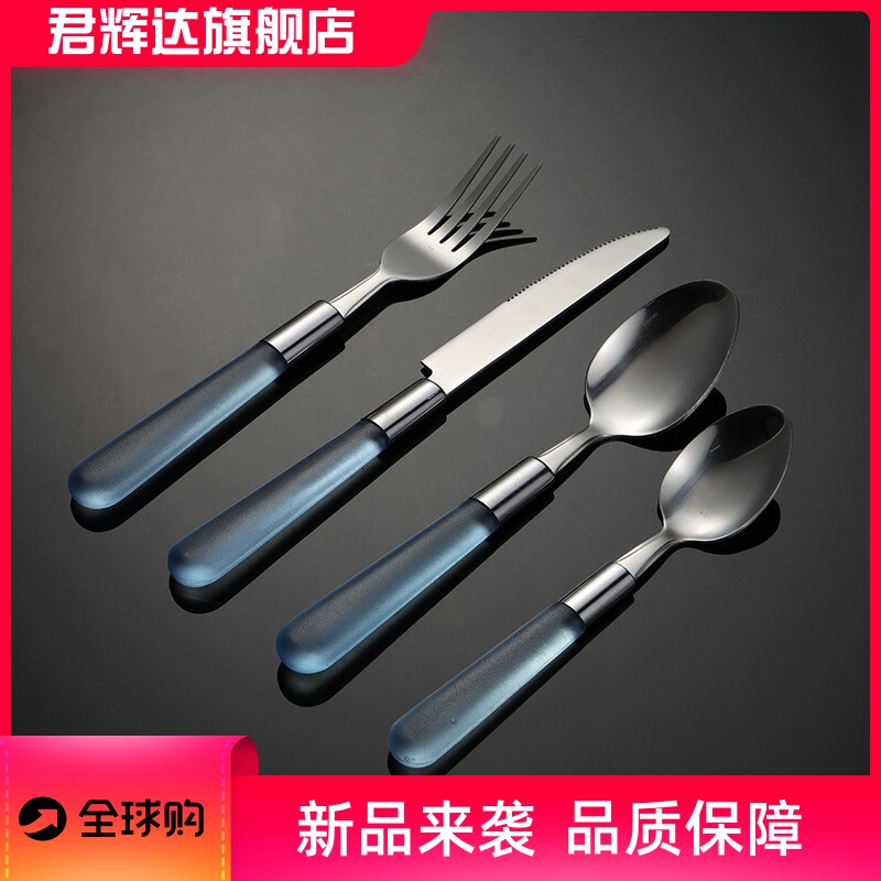 430不锈钢磨砂仿水晶塑料手柄刀叉勺西餐具跨境礼品4主件套装