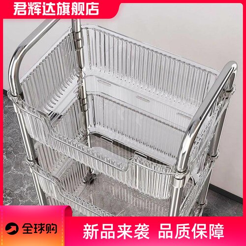 亚克力零食小推车置物架落地移动多层化妆品收纳盒卧室客厅收纳架