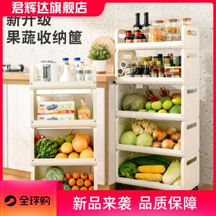 加厚碳钢置物架家用厨房多功能台面落地多功能蔬菜水果带轮储物架