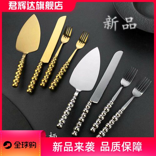 不锈钢蛋糕刀铲套装珍珠陶瓷柄甜品叉披萨铲婚礼生日宴会烘焙工具