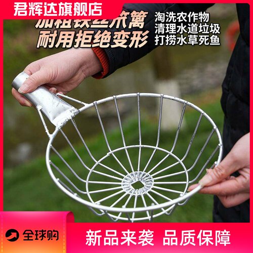 漏勺钢丝漏瓢多功能丝漏漏丝网状漏洗红薯土豆地瓜农产品沥水篮子