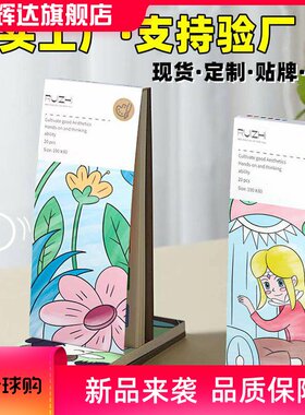 水彩画填色板涂鸦绘画水画本水粉画便签儿童水彩涂色本颜料石膏画