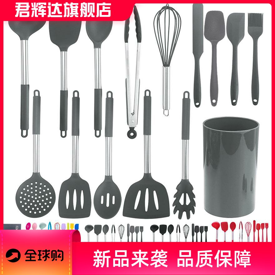 亚马逊热卖黑色不锈钢硅胶手柄厨具15件套装收纳桶厨房工具铲勺