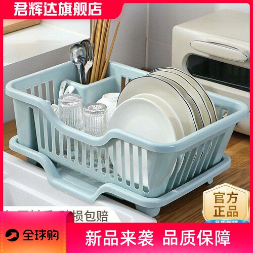 沥水碗盘架碗碟收纳架水槽置物架餐具家用厨房台面碗筷滤水收纳盒