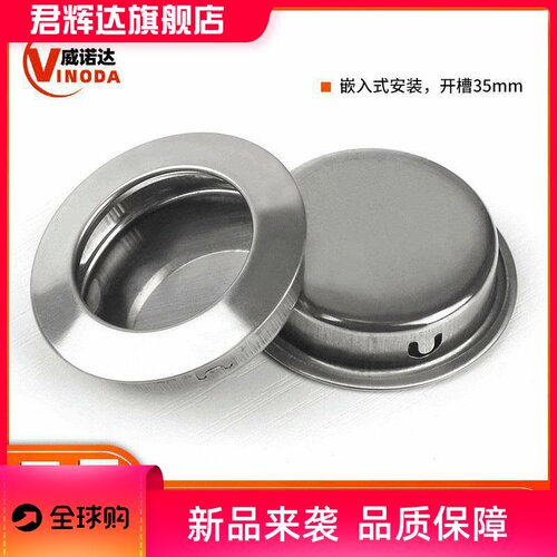 新中式嵌入式隐形圆形暗拉手厨房卫浴移门暗门小把手家具五金厂家