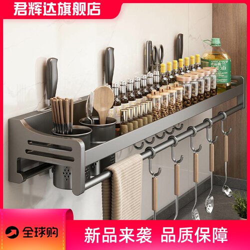 厨房置物架不锈钢免打孔多功能调味料筷子刀架用品大全收纳架子