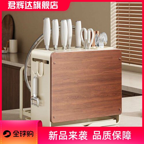 中古风实木多功能厨房刀具置物筷子菜刀砧板菜板壁挂台面一体