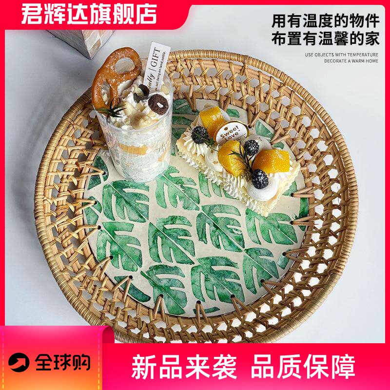 小清新藤编贝壳彩色收纳家用客厅高级轻奢早野餐糕点果盘餐厅盘子