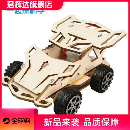 科技小制作DIY四驱小赛车中小学生手工STEM教育拼装科学实验教具