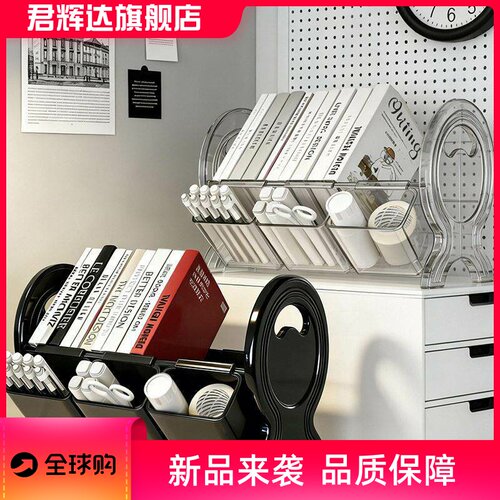 家用桌面倾斜书立置物架多功能书本收纳架文具笔筒杂物储物收纳盒