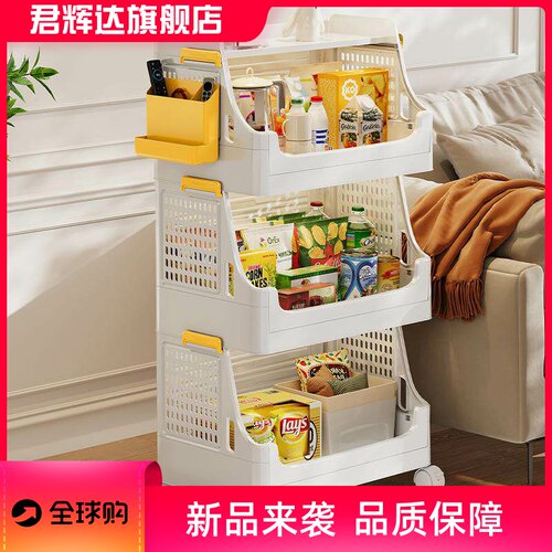 零食置物架落地小推车多层可折叠书架家用厨房客厅卧室整理收纳柜