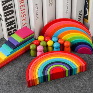 儿童木制祖国版彩虹拱桥积木彩色小人叠叠乐积木拼搭早教益智玩具