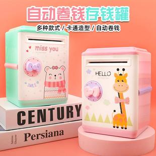 新品儿童储蓄存钱罐可取存ATM存款机卡通动物指纹密码箱礼品玩具