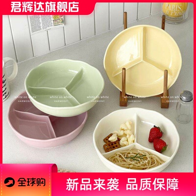一人量食三格盘健身专用瓷分陶隔盘分格餐盘大餐人定VHZ分餐盘高
