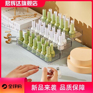 指甲油收纳阶梯状化妆品置物架女生美甲工具收纳严选家居品类日