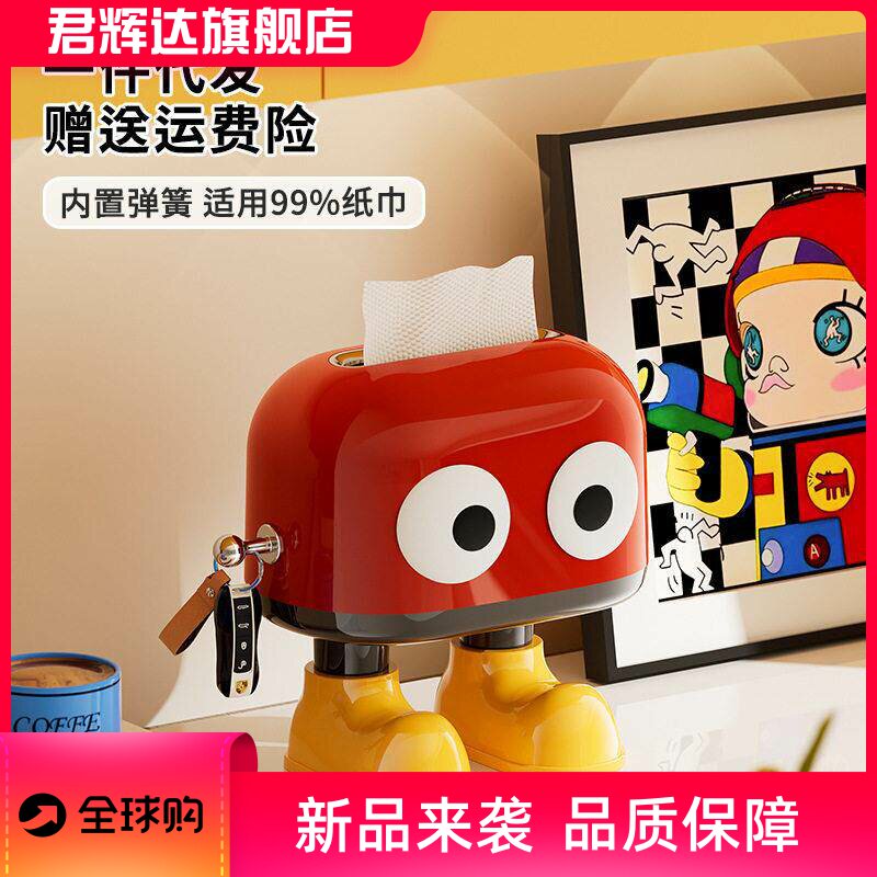 脚纸巾盒颜值家用客厅桌面纸抽盒多功能内置弹簧可升降抽纸盒图片